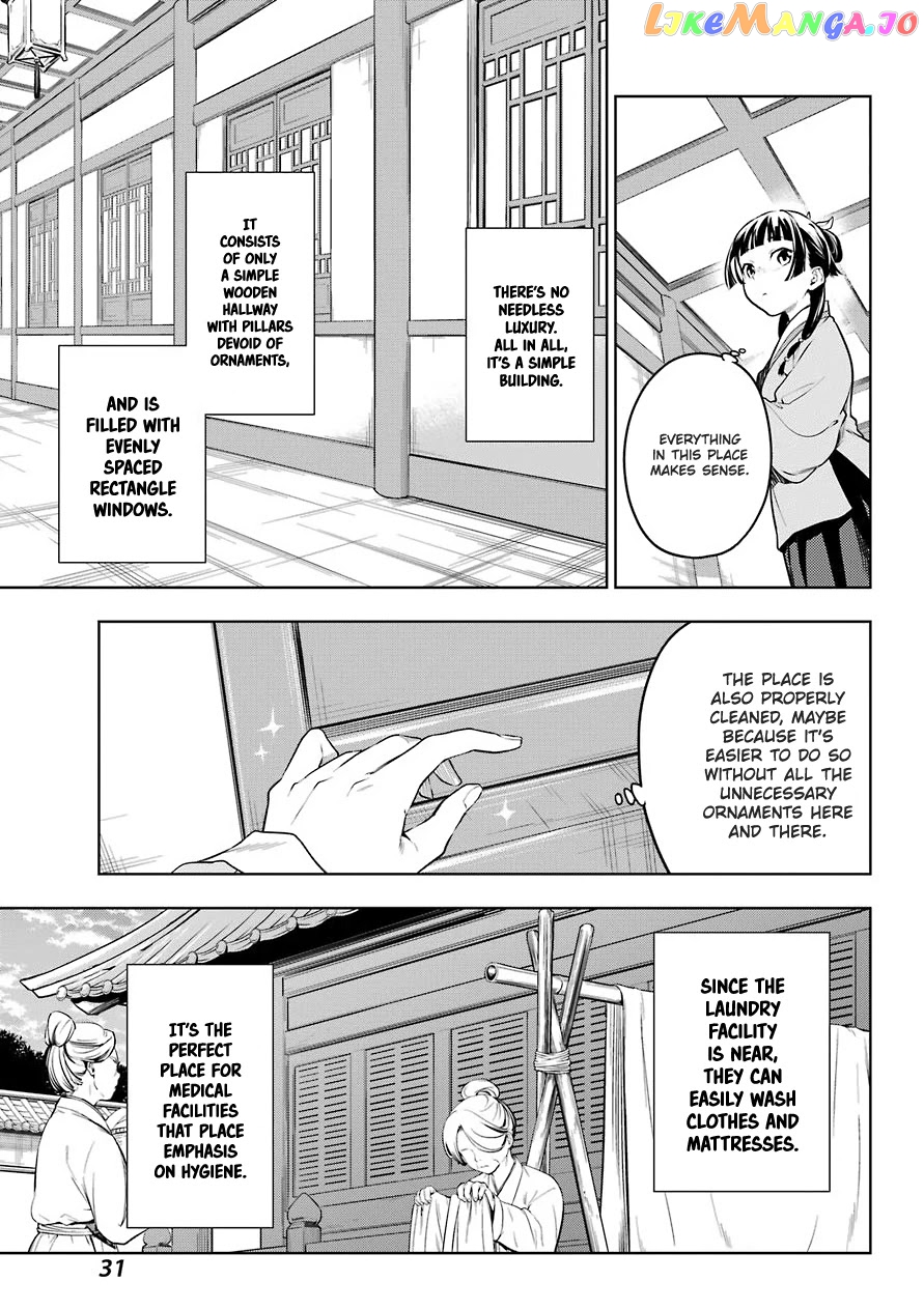 Kusuriya No Hitorigoto Chapter 49 image 19